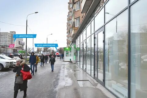 Г москва ул бутырская д 1