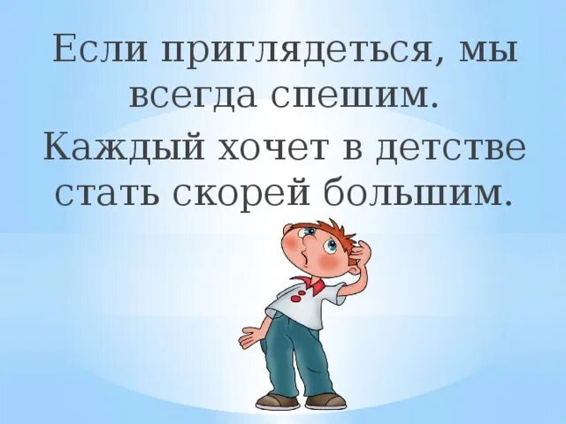 Последний классный час 9 класса. Последний классный час в 9 классе сценарий необычный и веселый. последний классный час в 9 классе презентация. презентация классный час последний звонок 9 класс. классный час 5 класс последний звонок с презентацией.