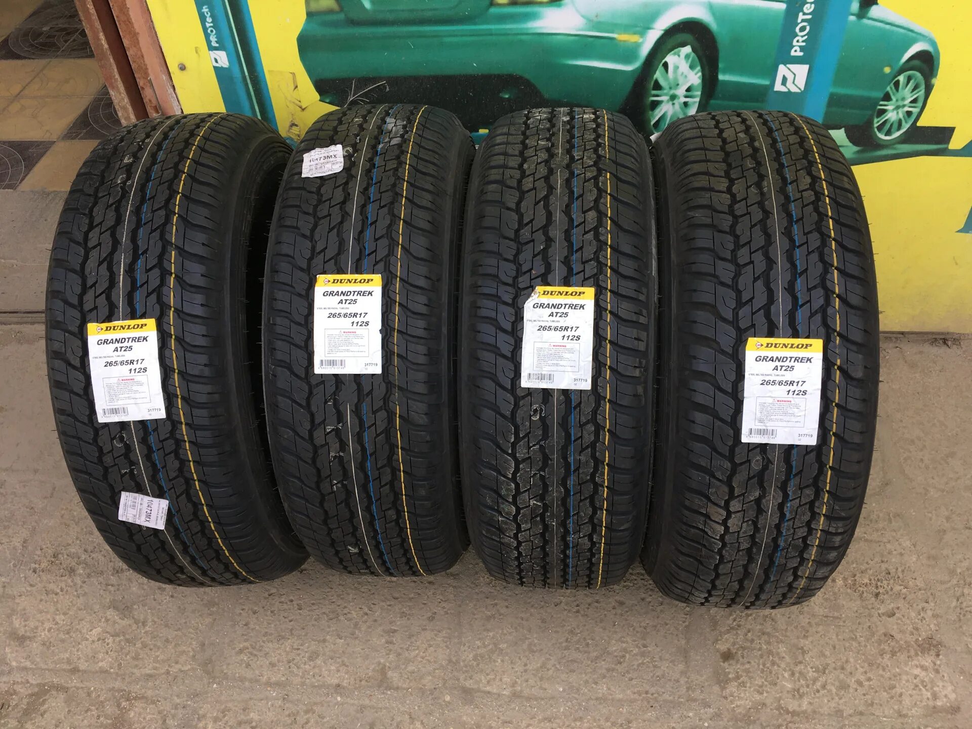 Дунлоп лето р17. Dunlop direzza dz102 225/45 r18 95w. Eggsmg3 шип. Вя 20 резина. Dunlop grandtrek at25.