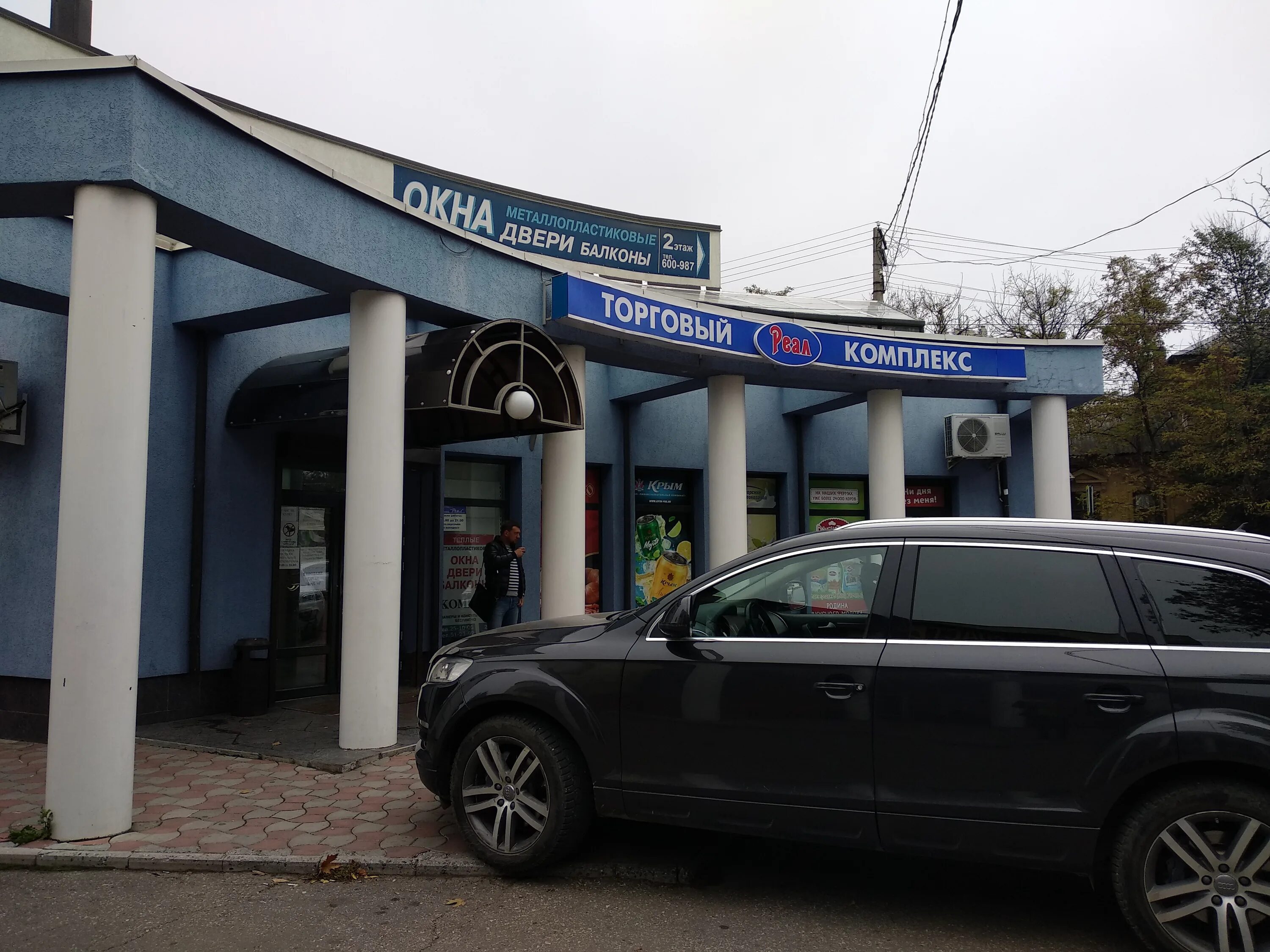 Библиотека франко симферополь внутри. Карта симферополя франко. Карта симферополя с улицами. Карта симферополя подробная. Бульвар франко 9 симферополь.