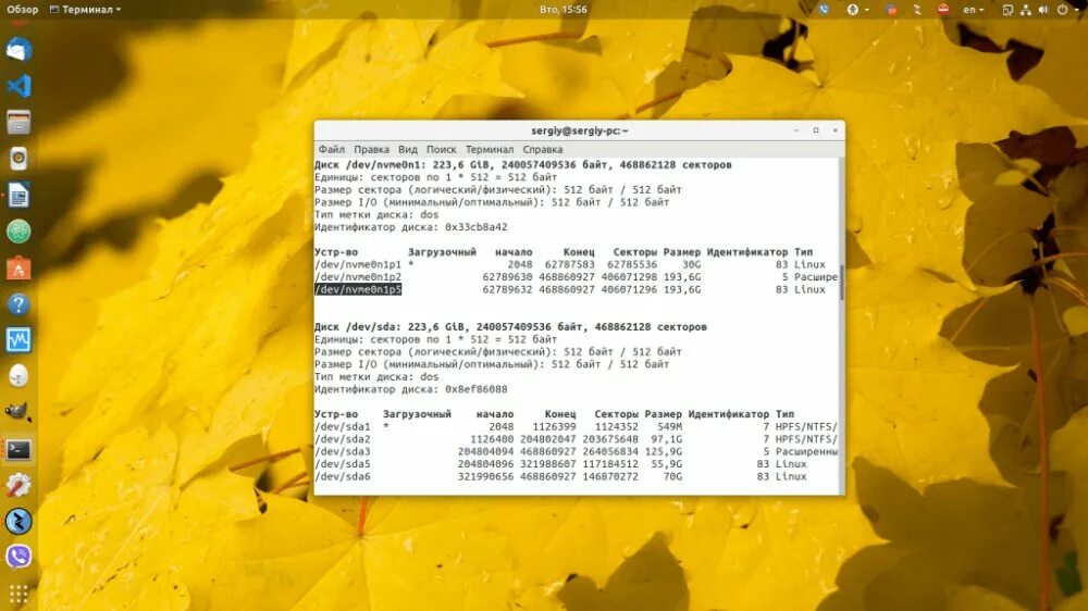 Linux пароль root по умолчанию. Пароль linux. astra linux пароль root по умолчанию. изменить пароль пользователя astra linux.