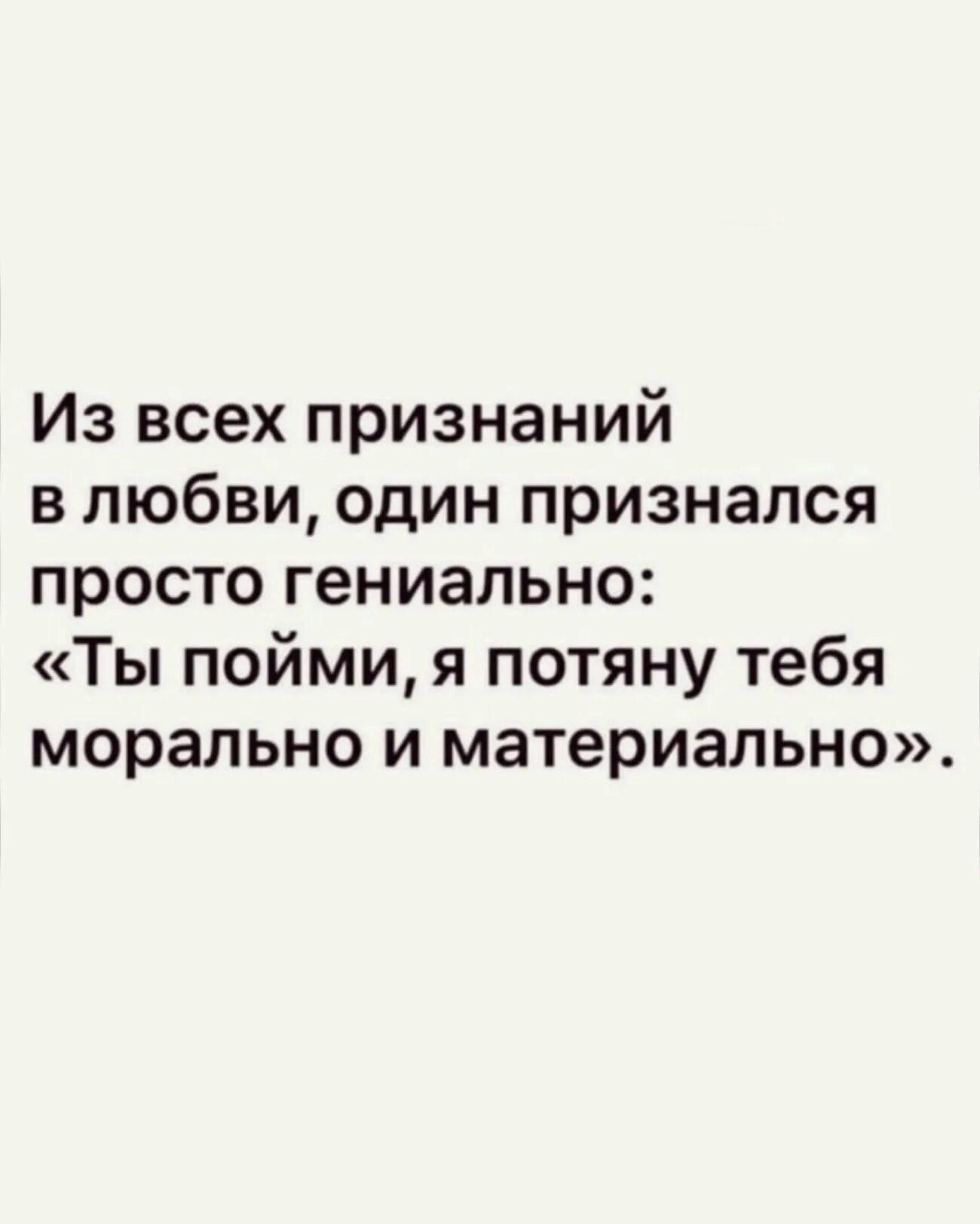 Булочка тру крайм ведущие фото. Я тебе из под земли достану. Из всех признавшихся в любви один признался просто гениально. Потянет морально и материально. Я тебя из под земли достану.