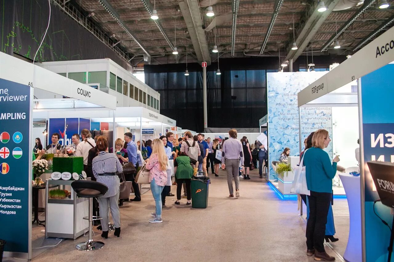 Рго экспо. Research expo 22 фотоотчет. Research expo. Research expo. Sam экспо 2023.