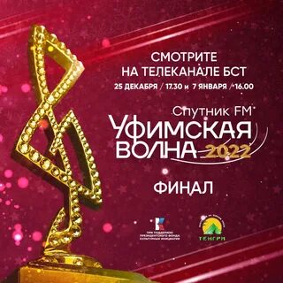 Тв на 17.12 2023