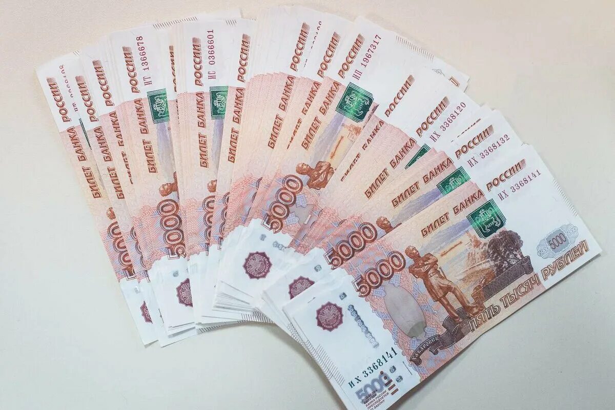 Деньги 80 тысяч рублей. Деньги 70 тысяч рублей. 50 000 Рублей. 50 Тыс рублей. Больше пятидесяти тысяч