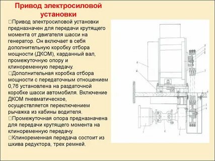 Установка предназначена для