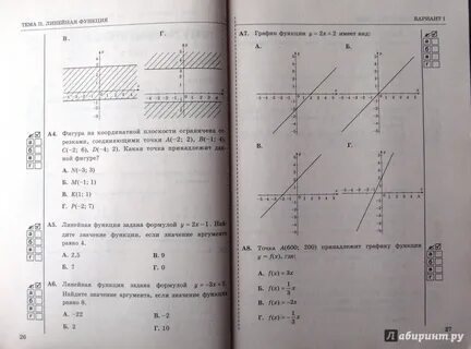 Тест графики 7