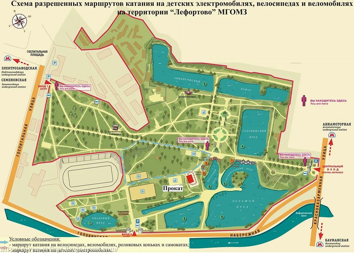 Лефортовский парк как добраться. Парк коломенское схема парка. лефортовский парк план. план схема лефортовского парка. музей-заповедник, усадьба лефортово, москва.