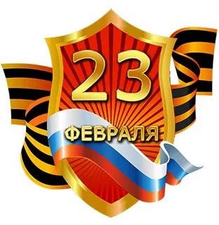 Флаг 23