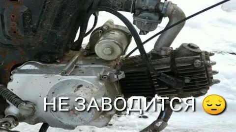Не заводится мопед альфа