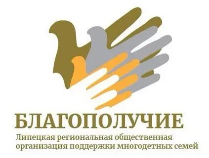 Региональная общественная организация регистрация