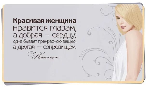 Женщины которые любят мужчин. Мужчина дарит цветы женщине. Девушка смотрит в глаза парню. Любите женщину стихи. Женщина люблю женщину форум.