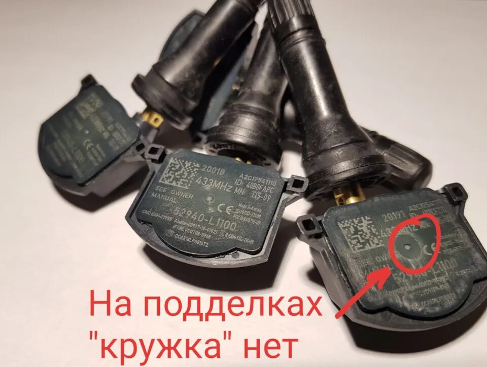 Датчики давления селтос. Датчик давления эку. датчики давления огромные судовые. 52940l1100.