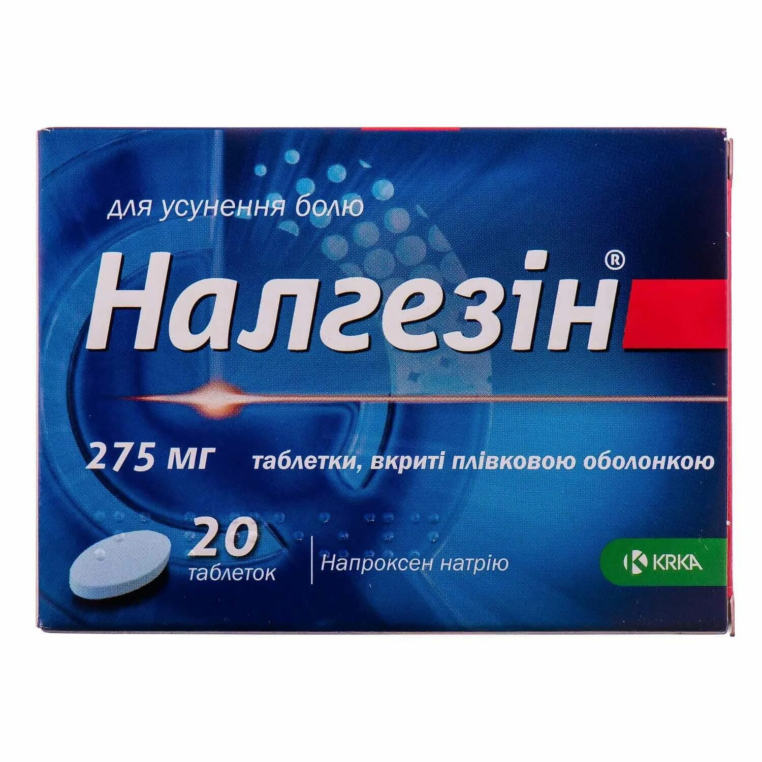Налгезин 10. Налгезин 275 мг. налгезин 275мг №10. налгезин таб.п.п.о.275мг №20. налгезин таблетки 275мг 20 шт..
