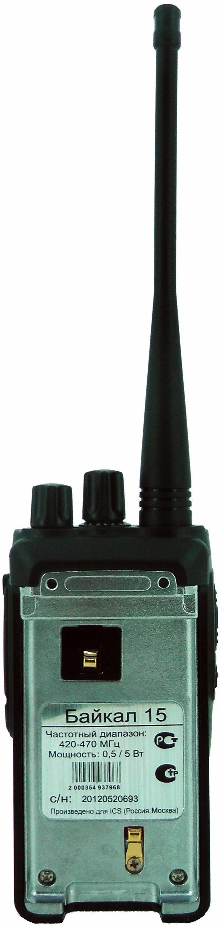 портативная рация байкал-15. фотографию озера байкал из улан удэ. рация байкал-15. портативная рация байкал-15. байкал 15.