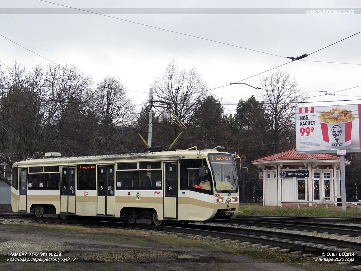 Трамвай номер 1 маршрут. Трамвайный вагон Краснодар. Краснодарский трамвай 71 407. Трамвай 2 Краснодар. Проклятый трамвай в Краснодаре.