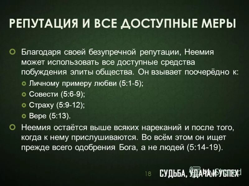 Доступные меры. Характеристика групп крови. Группы крови изосерология. Количество теплоты при полном сгорании. Характеристика нашей Галактики диаметр.