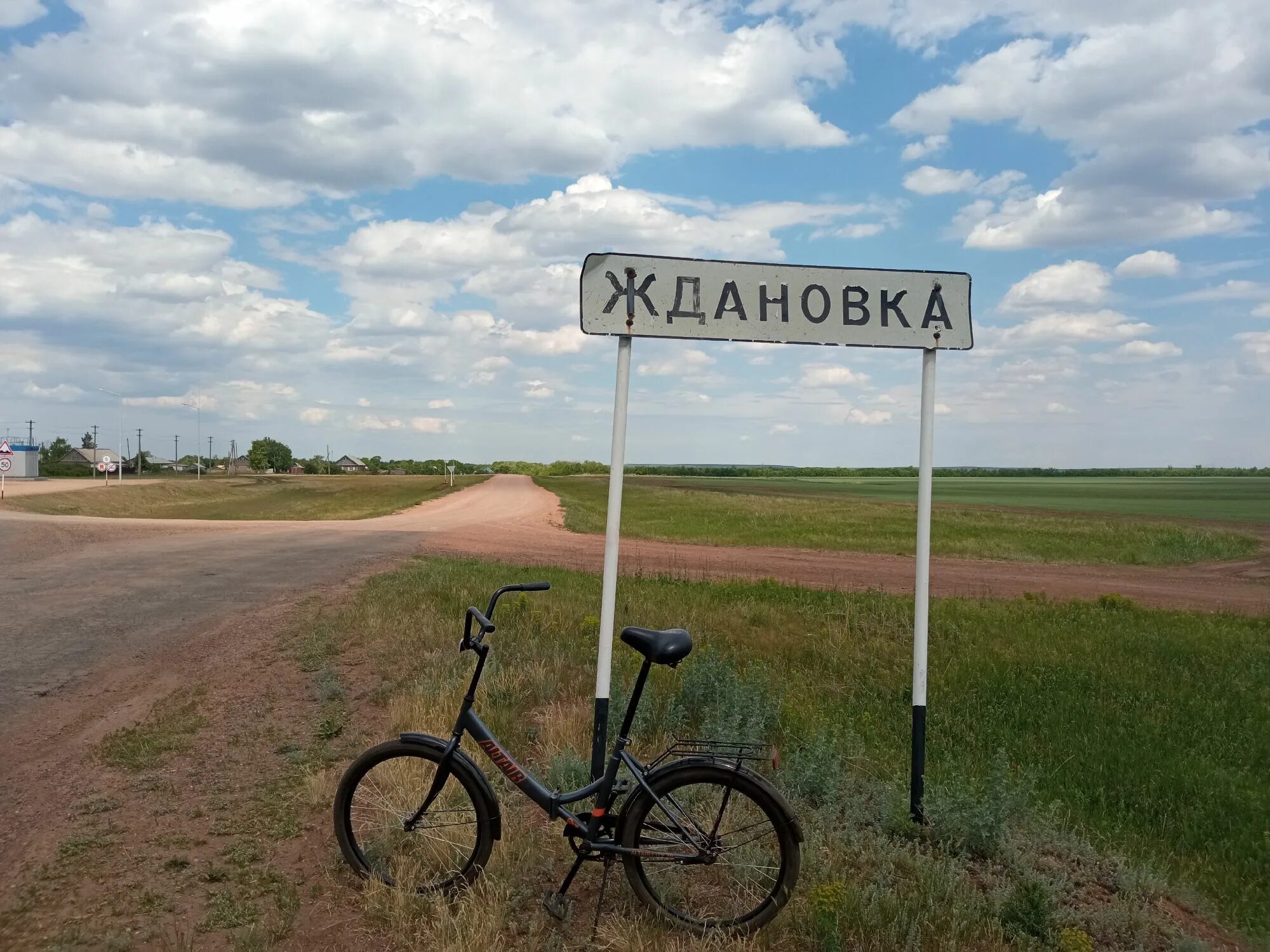 Погода в александровском районе ждановка. Оренбургская область / александровский район / село ждановка фото. Погода александровское ставропольского края на неделю. Храм шарлык оренбургской. Оренбургская обл село ждановка.