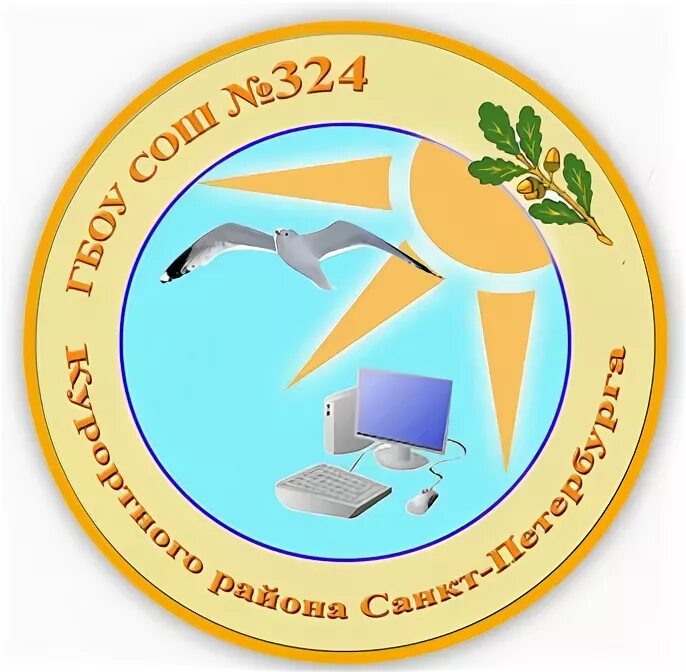 Https school spb ru. Школа 324 Сестрорецк. ГБОУ СОШ 324 курортного района Санкт-Петербурга. Эмблема школы 324. Школа 534 логотип.