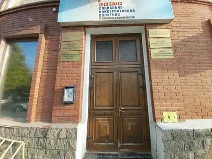 Институт непрерывного образования и профессионального развития