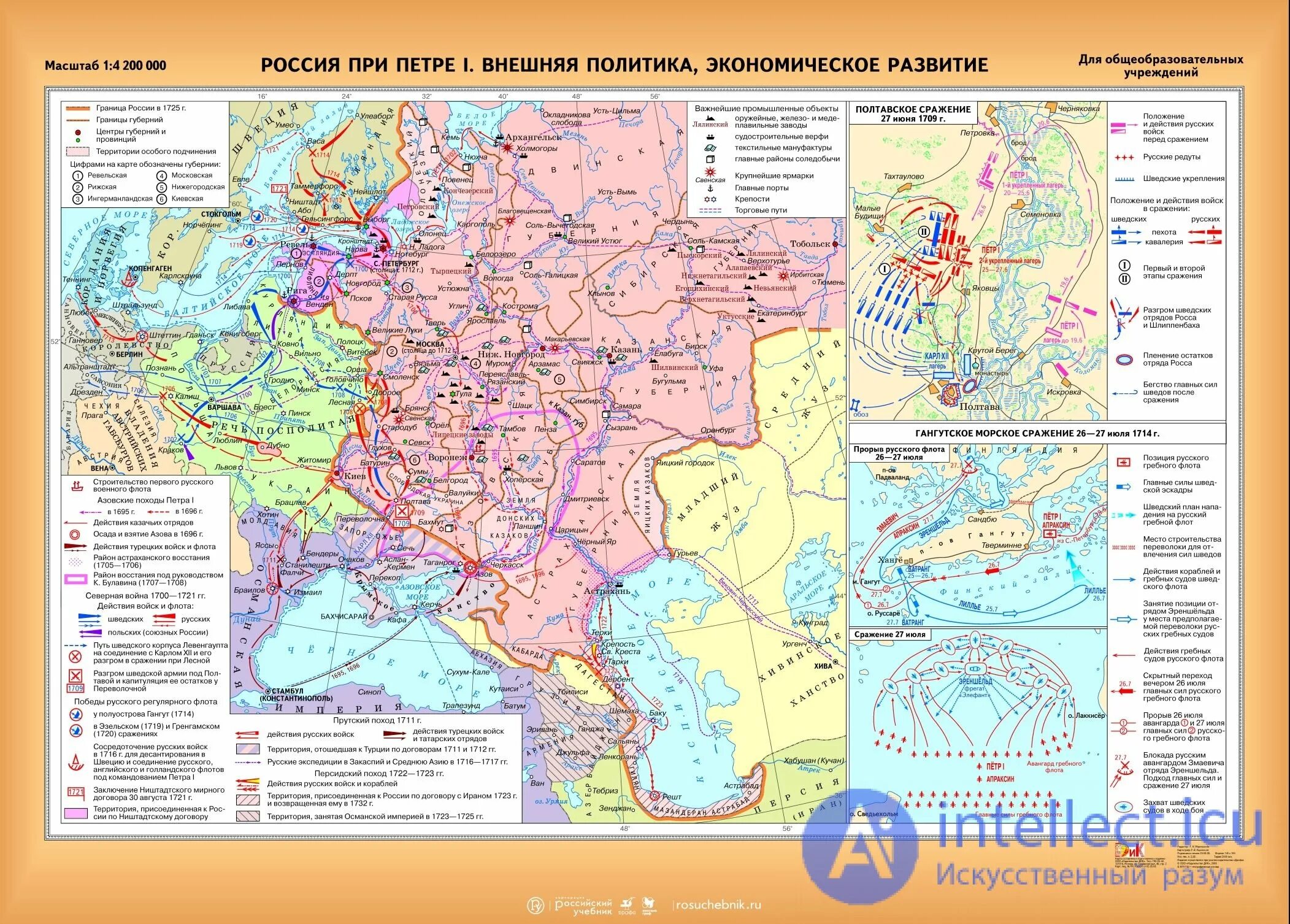 Карта при петре первом. Российская империя при петре 1 карта россии. внешняя политика россии при петре 1 карта. российская империя при петре 1. территория российской империи при петре 1 карта.