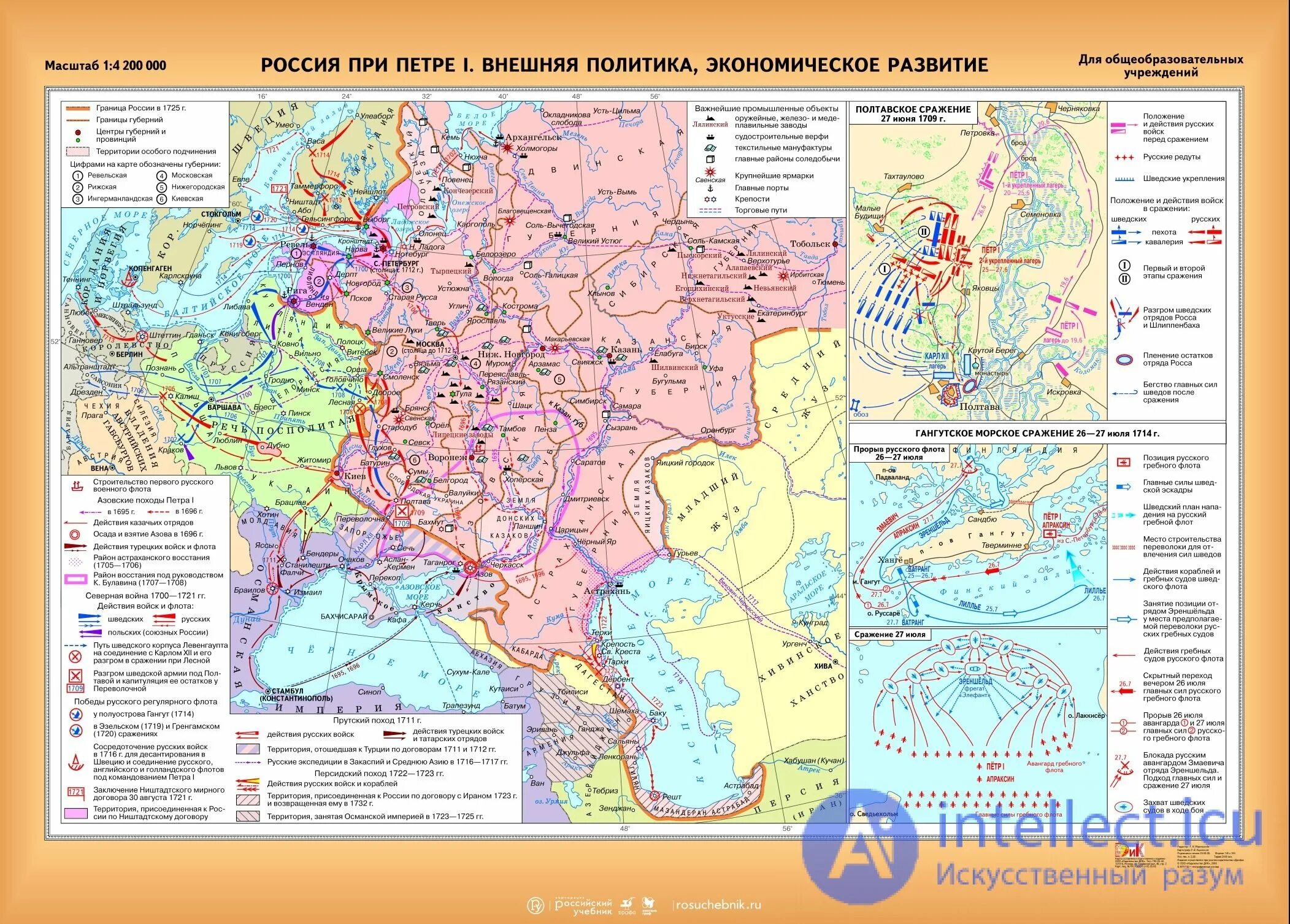 Какие города появились при петре 1. Российская Империя при Петре 1 карта России. Россия Империя при Петре 1. Внешняя политика России при Петре 1 карта. Территория Российской империи при Петре 1 карта.