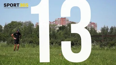 Спорт 365