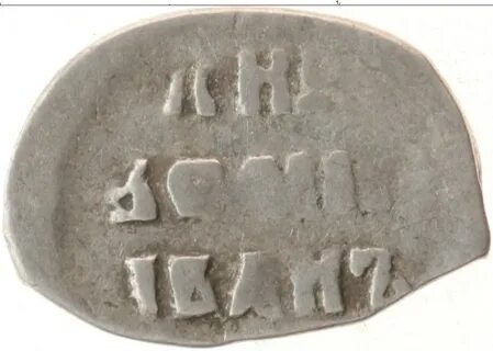 1 копейка ивана