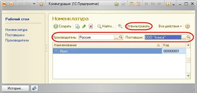 Как предоставить возможность быстрого отбора по нескольким полям в списке? :: Сп