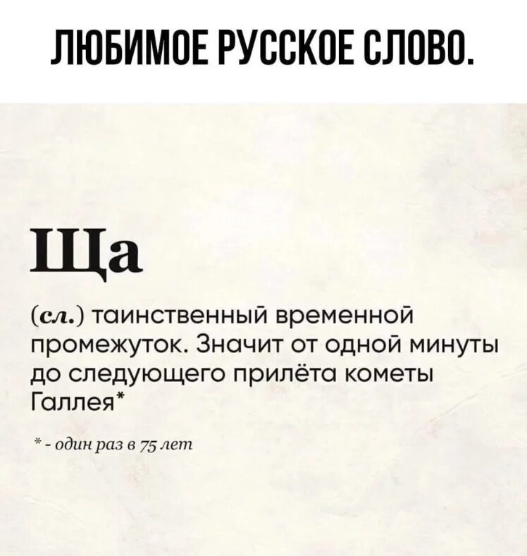 Что значит быть веселой. Что значит быть веселой