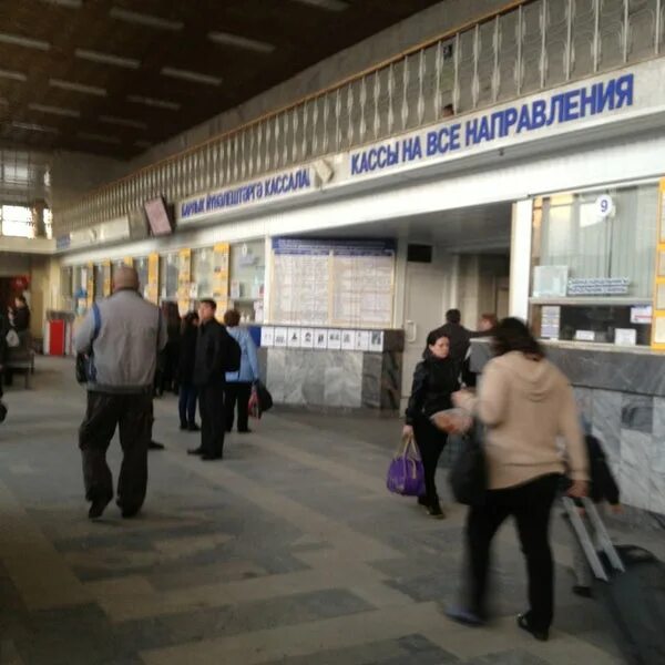 Автовокзал Южный Краснодар. Кинотеатр Южный автовокзал. Автовокзал Южный СПБ. Южная автостанция мир.