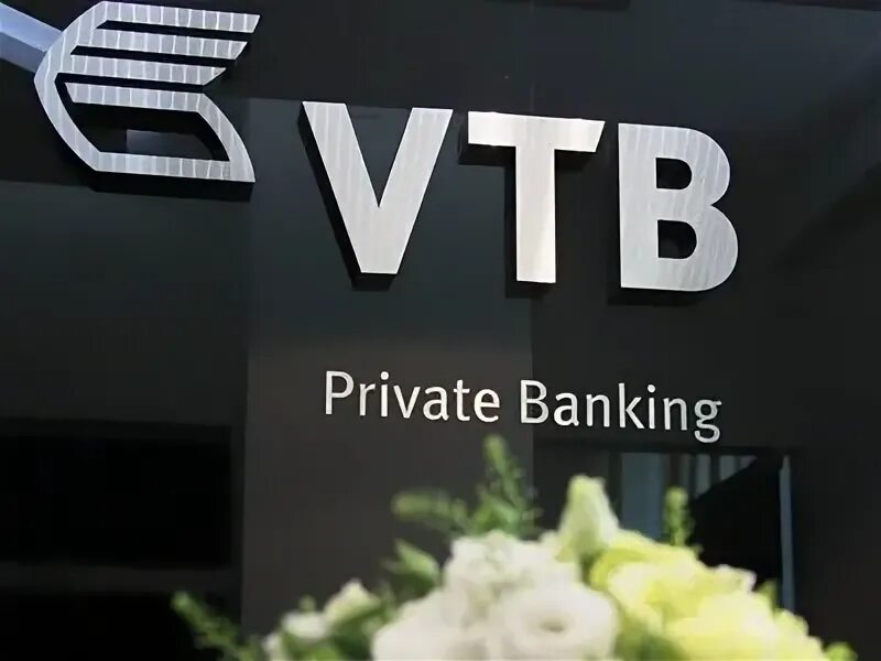 Втб логотип. Втб банк пригласи друга. Втб банк пригласи друга. Втб банк логотип без фона. Втб логотип.