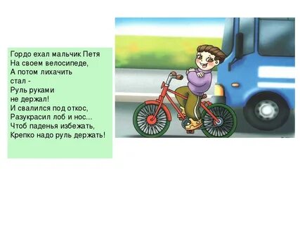Правило пети