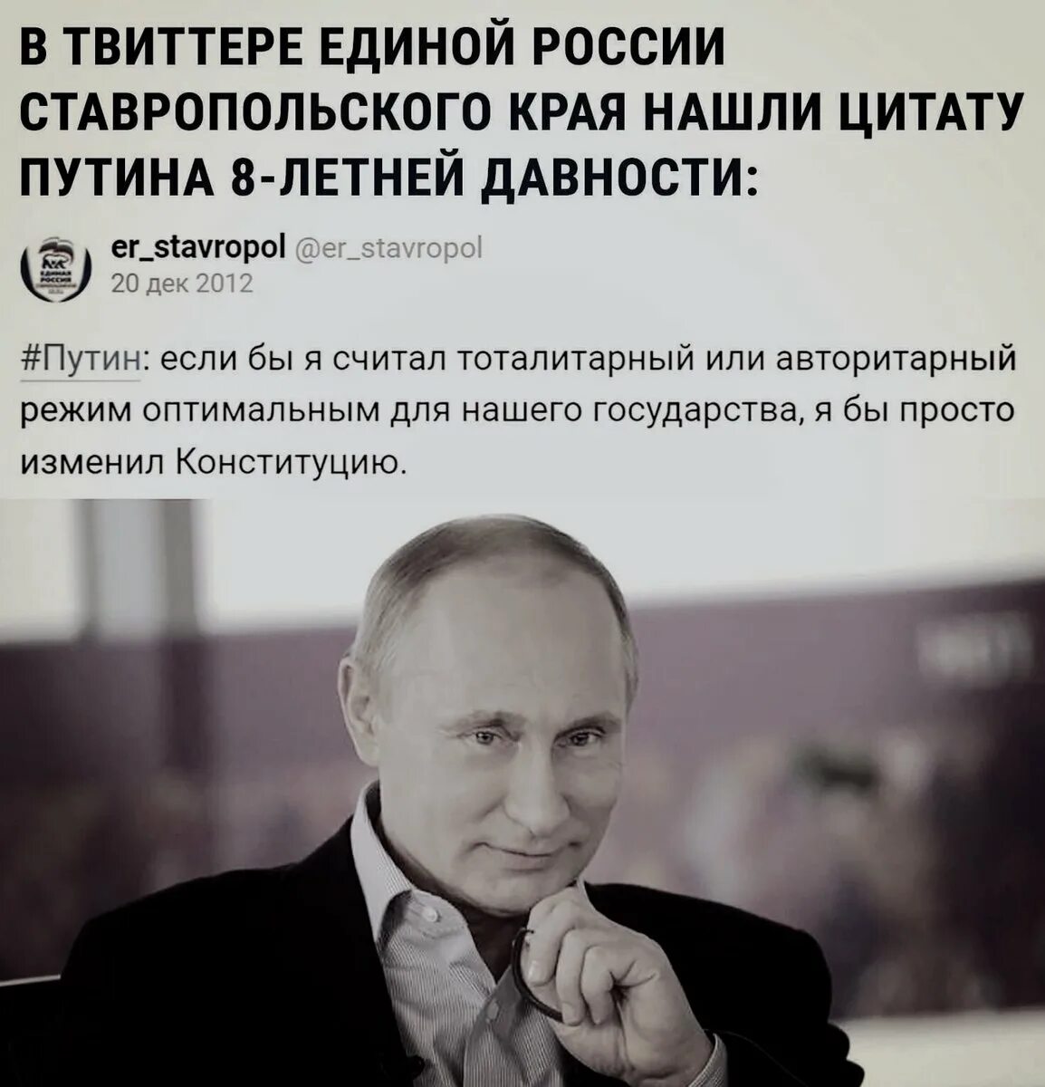 Есть ли жизнь в россии. Высказывания Путина. Цитаты Путина. Путин цитаты. Великие цитаты Путина.