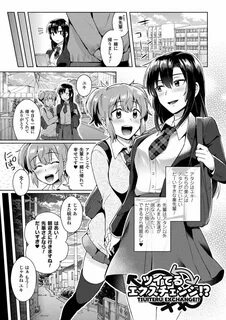 エロ漫画ノートはえっちな漫画（エロ漫画）や同人誌を紹介するブログサイトです。