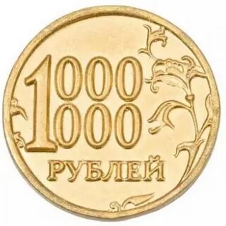5 от 1500 руб