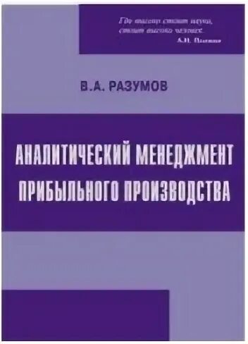 Супотницкий