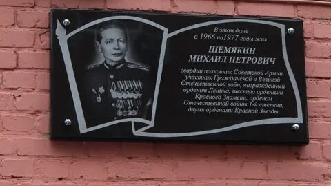 Улицы краснодара именами героев краснодара