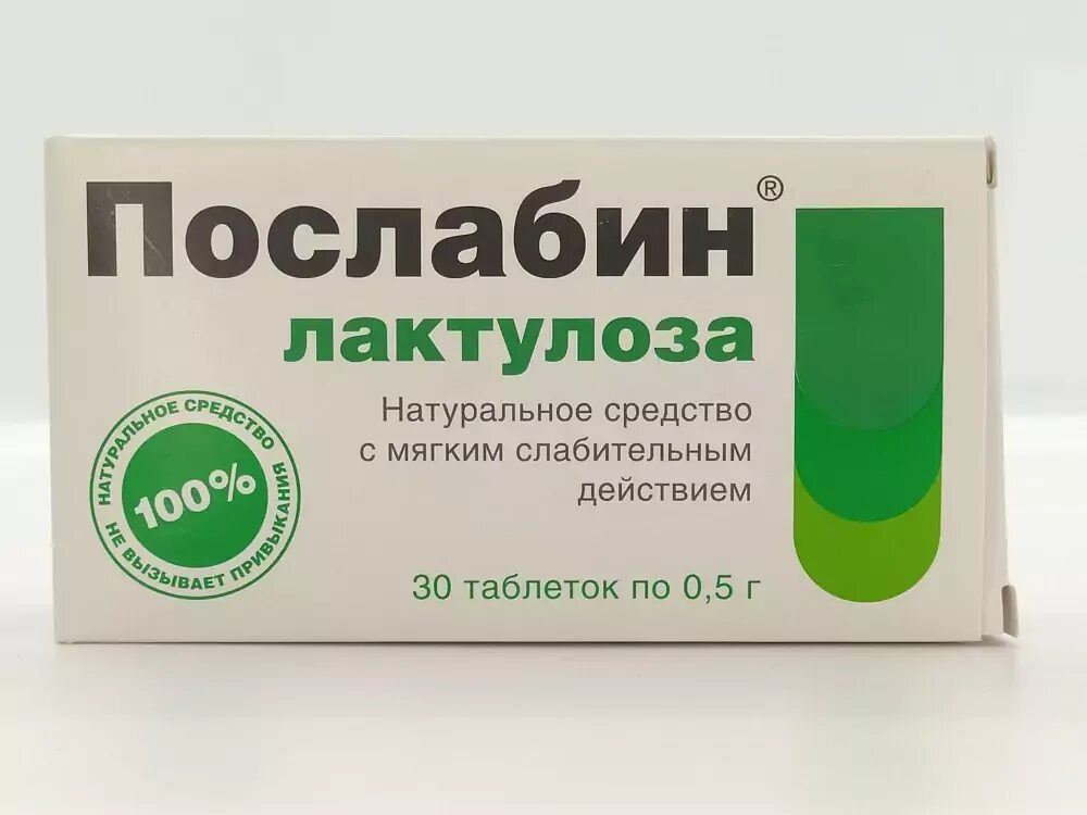 Эффективное средство слабительное недорого. Послабин лактулоза (табл. №30 ). Послабин таблетки от запора. Послабин таблетки лактулоза 500мг 30 штук. Послабин таб. 500мг №30 инат-Фарма.