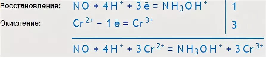 Nh3 cr2so43. Cr2so43 CR. Cr2so43 h2o2. Cr2 so4 3 гидролиз. K2so3 cr