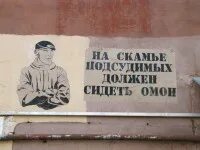 Ладно черт с вами банкуйте. На скамье подсудимых текст. На скамье подсудимых текст. На скамье подсудимых текст. На скамье подсудимых текст.