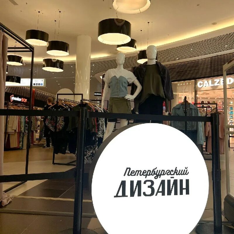 Пушкин трк лето. Бесплатный автобус до трк лето. План трк лето спб пулковское. Пушкин трк лето. Автобус трк лето.