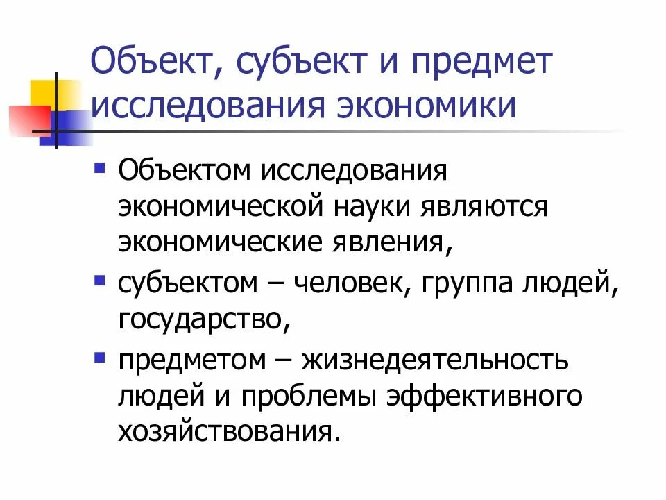 Экономика опрос. Как устроена российская экономика. Объем рынка в нише. Экономика опрос. Как устроена российская экономика.