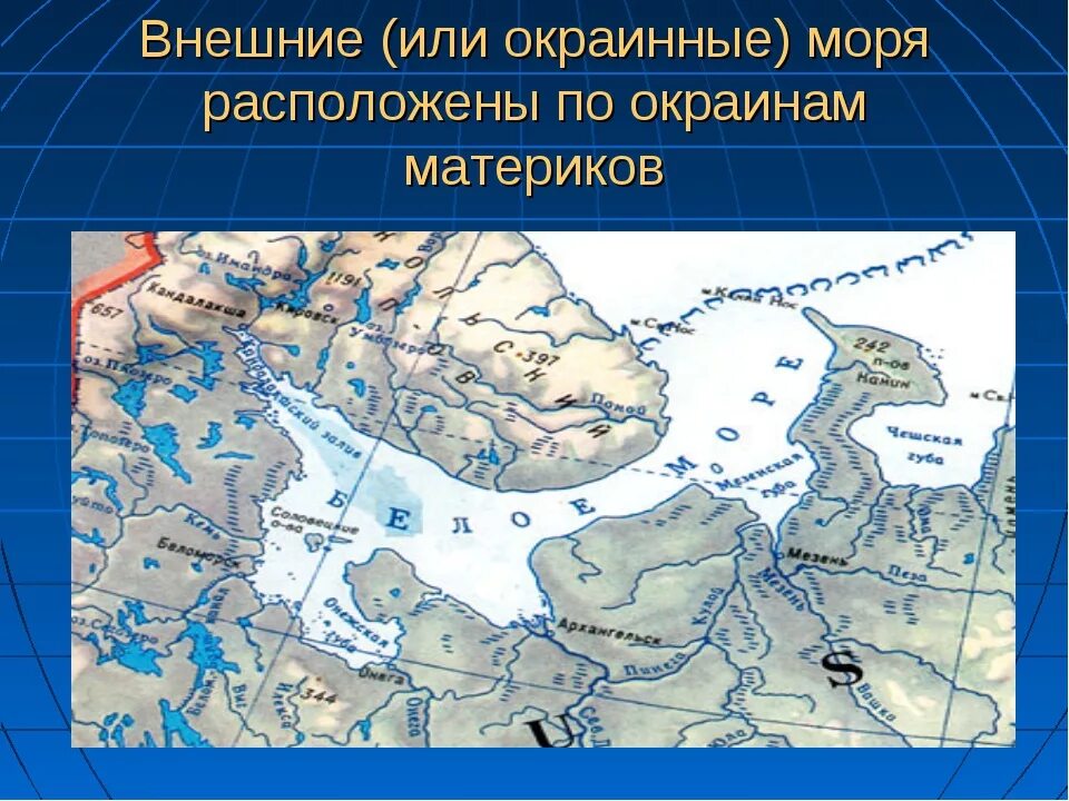 Укажите название внутренних морей. Окраинные моря на карте. Внутренние моря на карте. Внутренние и окраинные моря. Море внутреннее или окраинное.