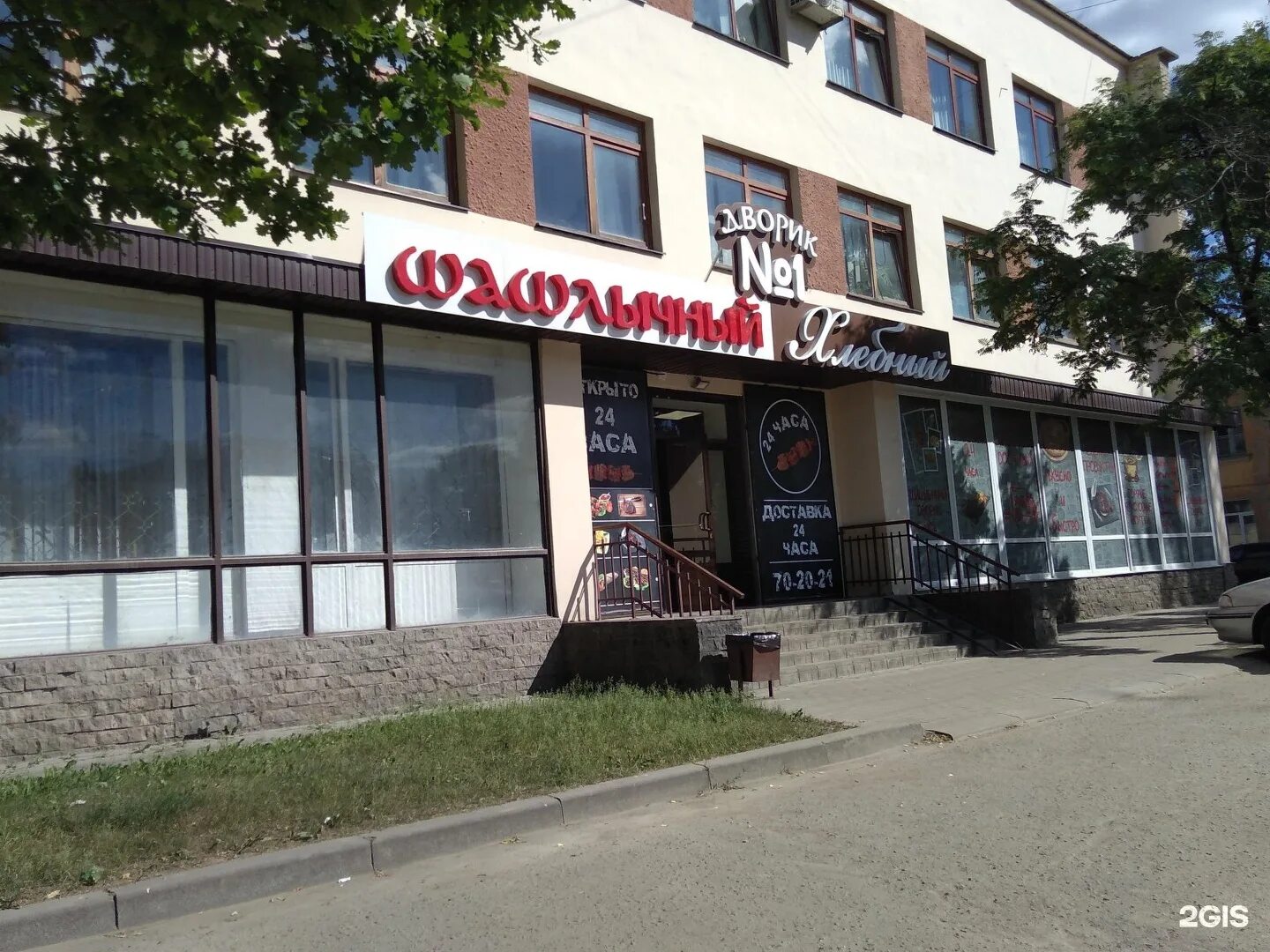 поднос для шашлыка из нержавейки. псковская лодка шашлычный дворик. шашлычный дворик псков. шашлычок кострома. визитки шашлык с доставкой.