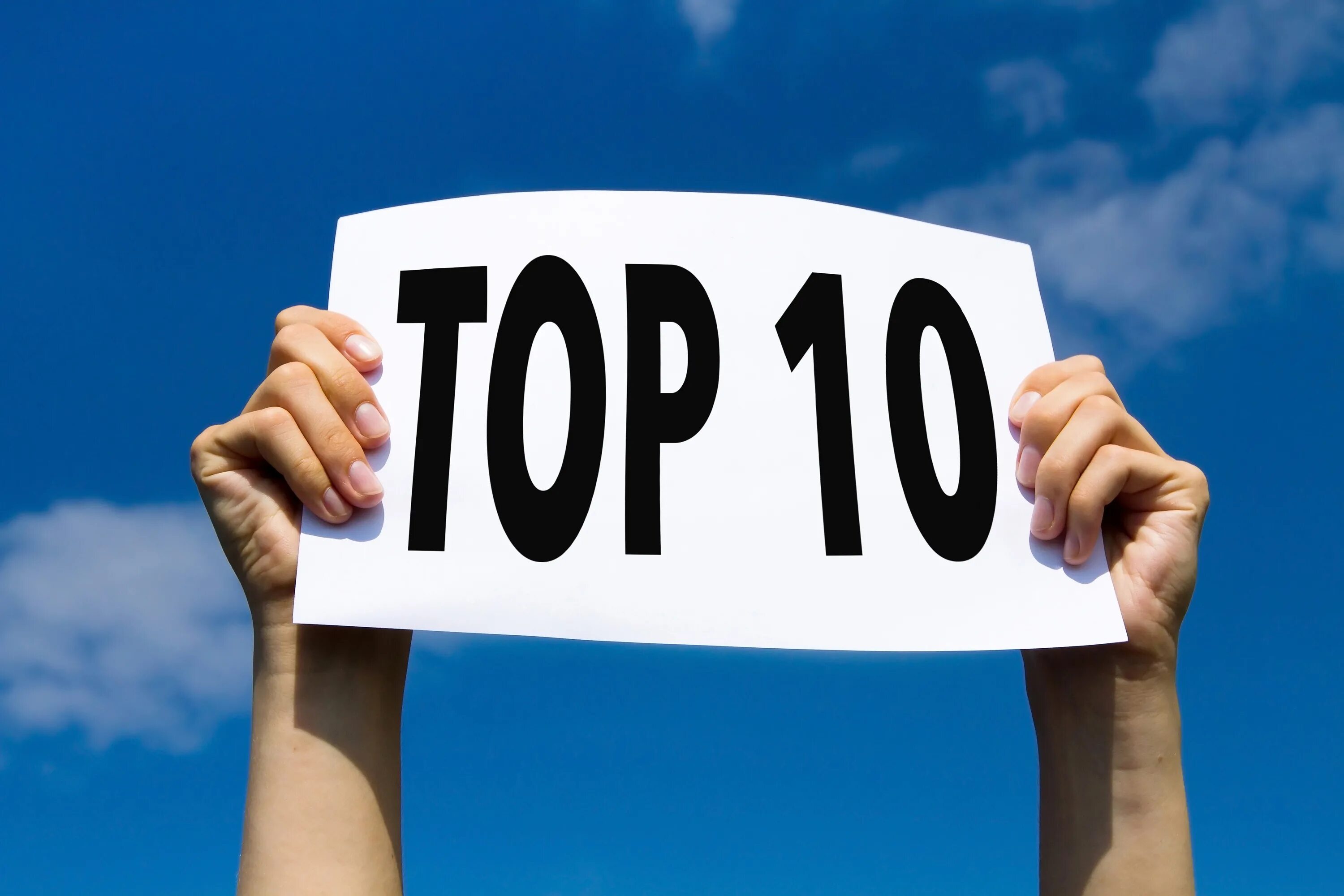 Подборки топ 10. Топ 10. Топ картинки. Top 10 картинка. Тог 10.