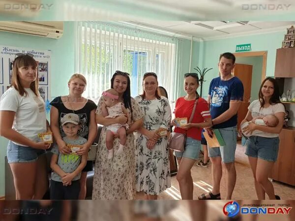 Сайт рождение волгодонск. Рождение волгодонск. Здоровые люди волгодонск. Сайт рождение волгодонск. Лагерь в кизляре.