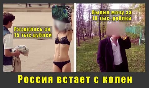 Нравится девушка не встал