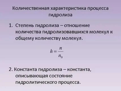 Количественная характеристика системы