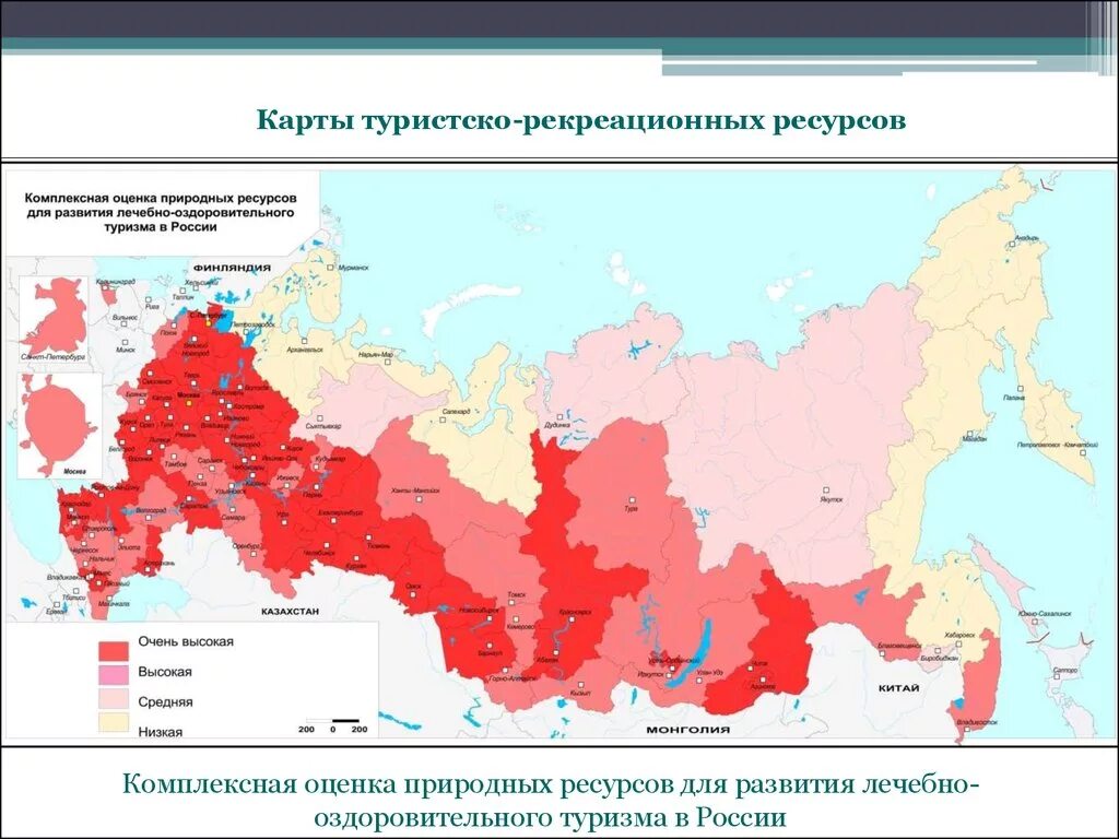 Определите субъект рф по его рекреационному потенциалу. Туристские ресурсы России карта. Рекреационные ресурсы России. Туристско рекреационные ресурсы России. Центры лечебно-оздоровительного туризма в России на карте.